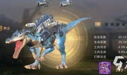 巨兽战场最新巨兽爆料表,神秘巨兽震撼登场，战力升级一触即发！